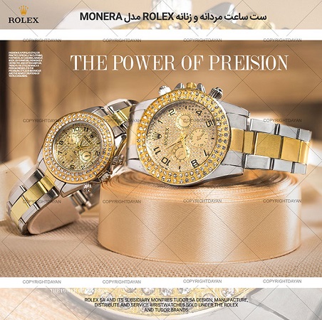 ست ساعت Rolex مدل Monera - ساعت طلایی نگین دار