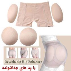 پروتز باسن و بغل ران زنانه - حجم دهنده ران و باسن